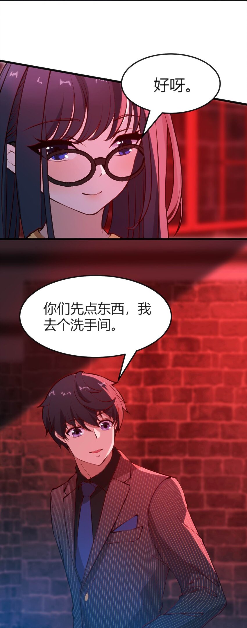 024 莲华(1/2)-第24话