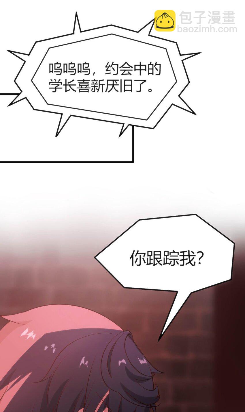 024 莲华(1/2)-第24话