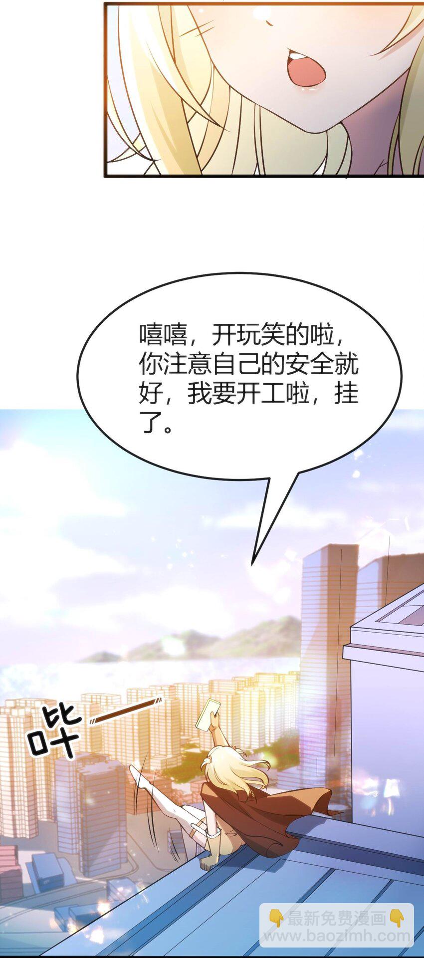 024 莲华(1/2)-第24话