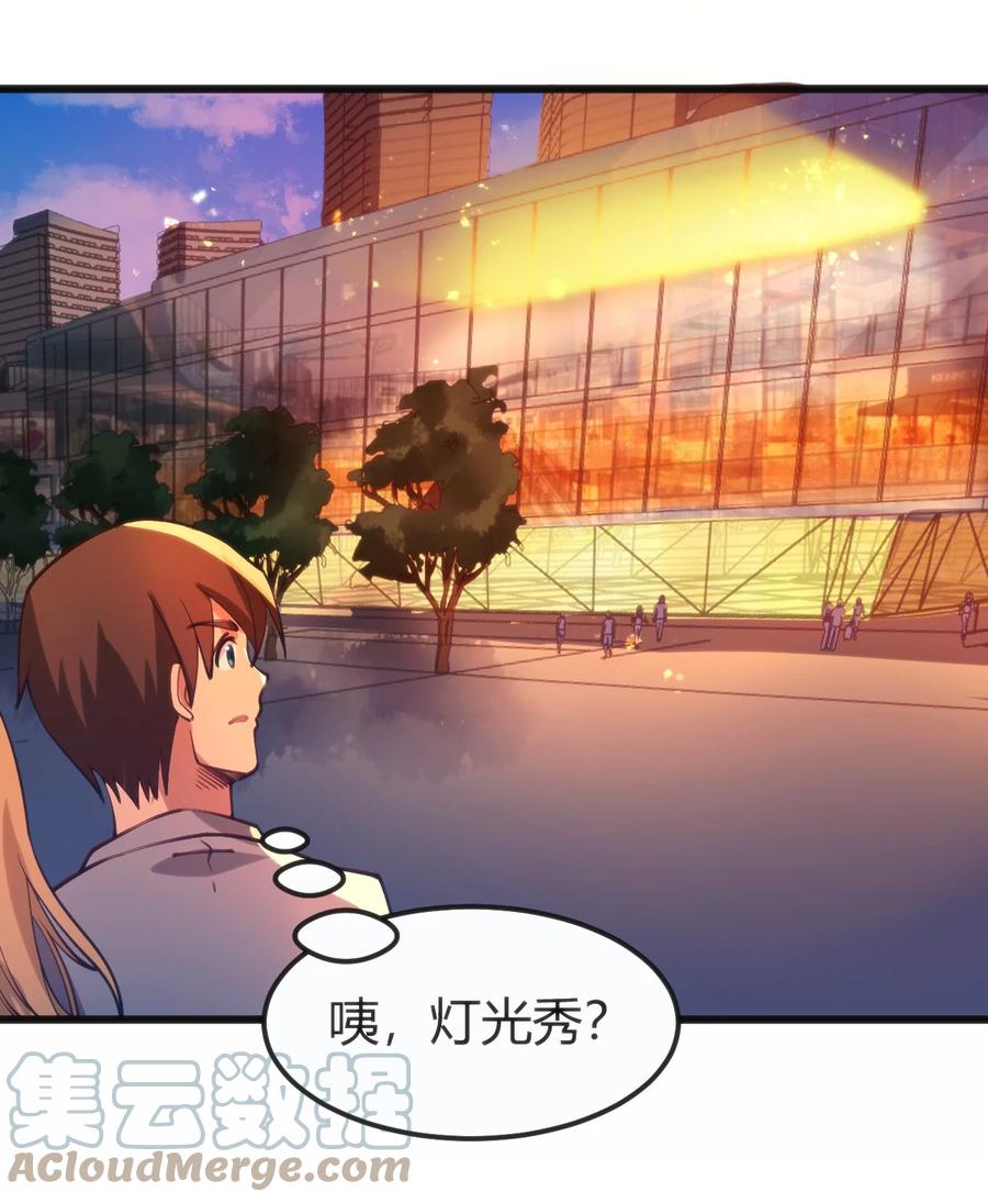 028 改变世界线-第28话