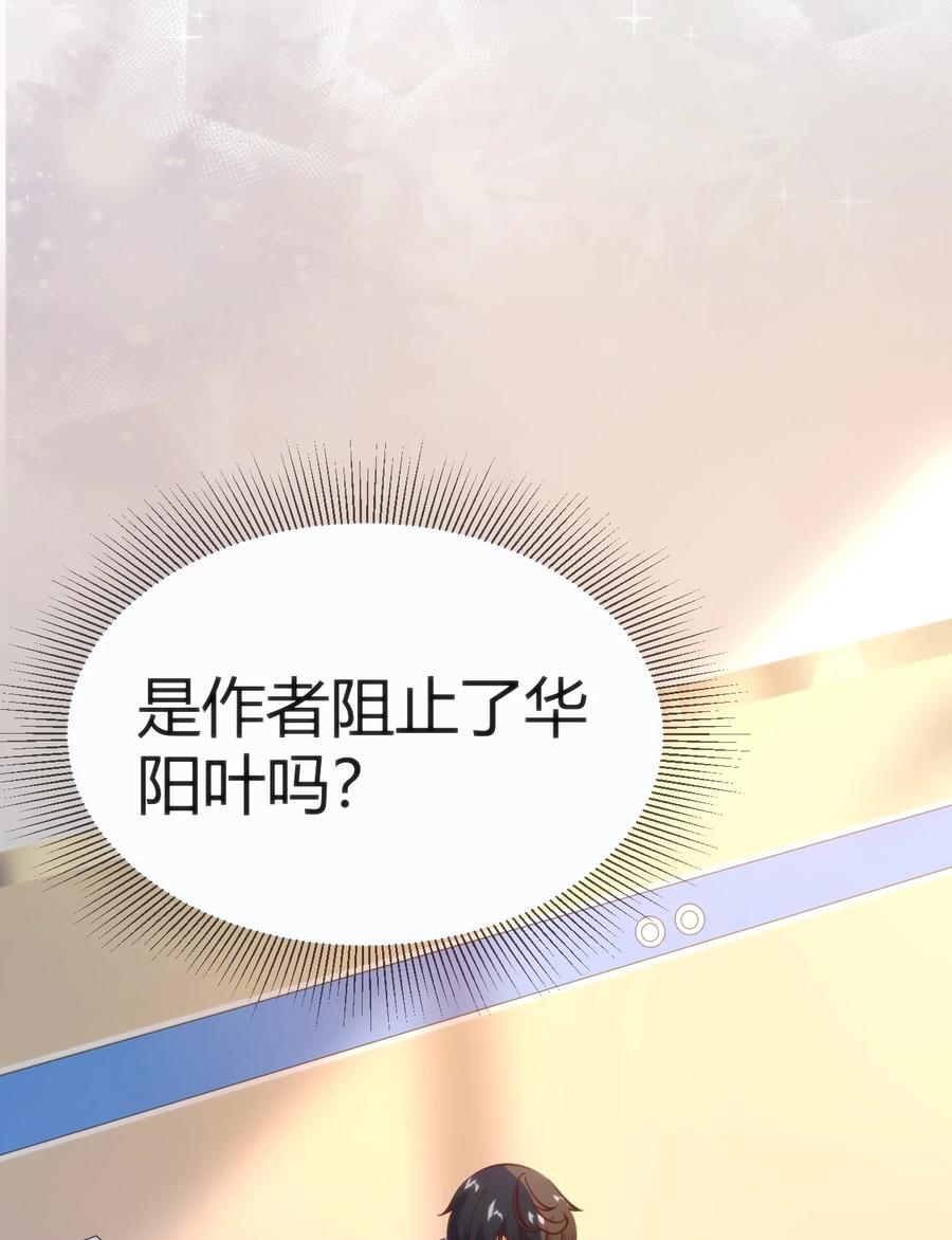 030 越来越乱了(1/2)-第30话