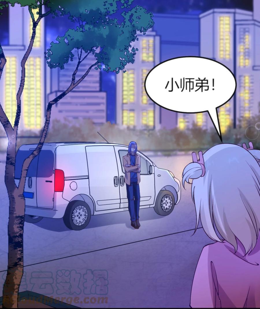 030 越来越乱了(1/2)-第30话