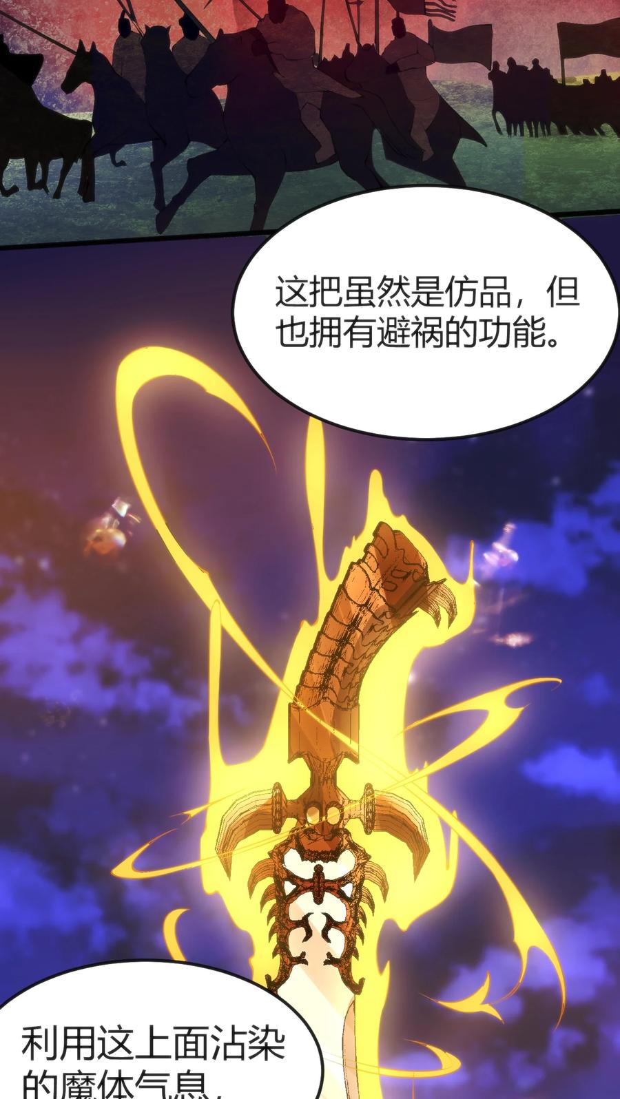 030 越来越乱了(1/2)-第30话