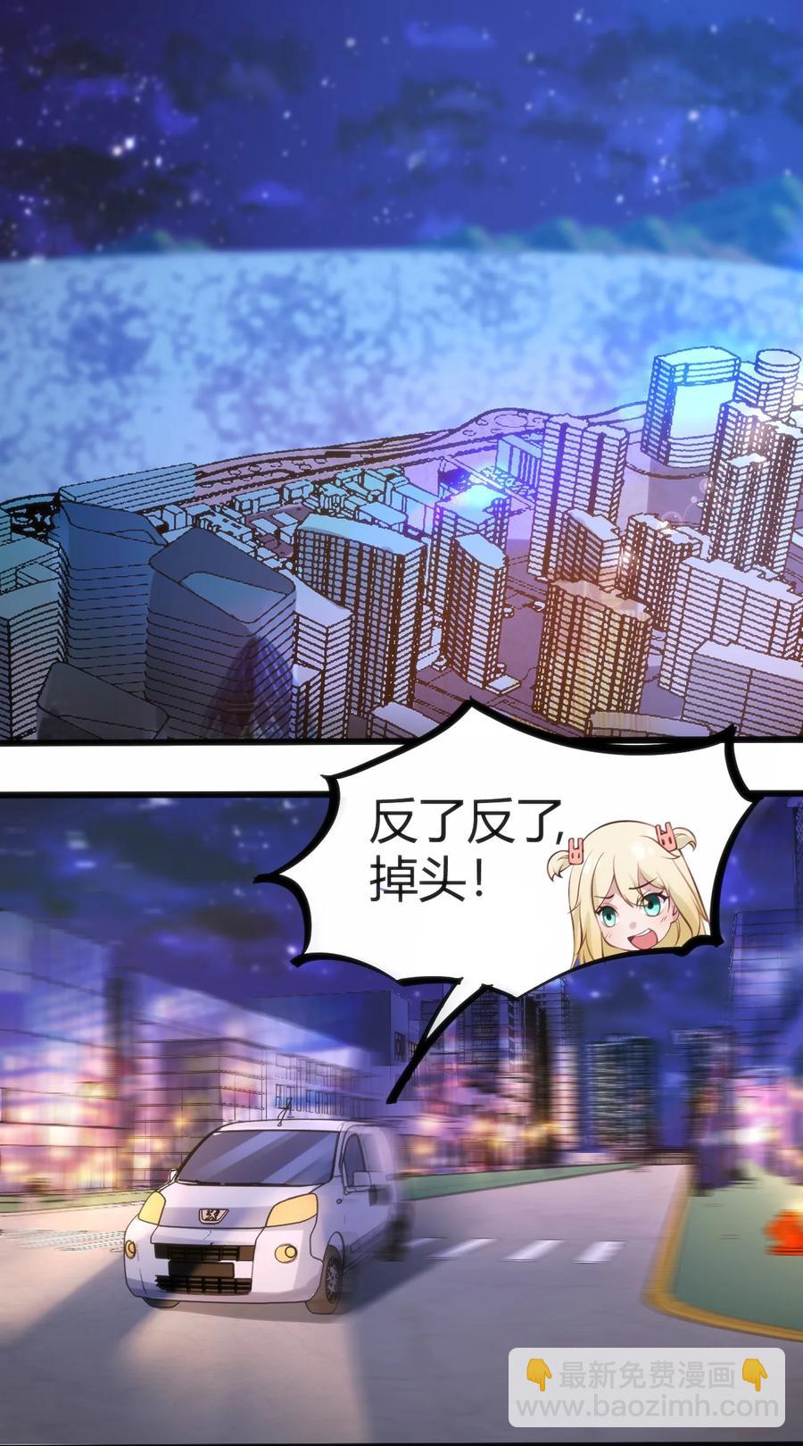 030 越来越乱了(1/2)-第30话