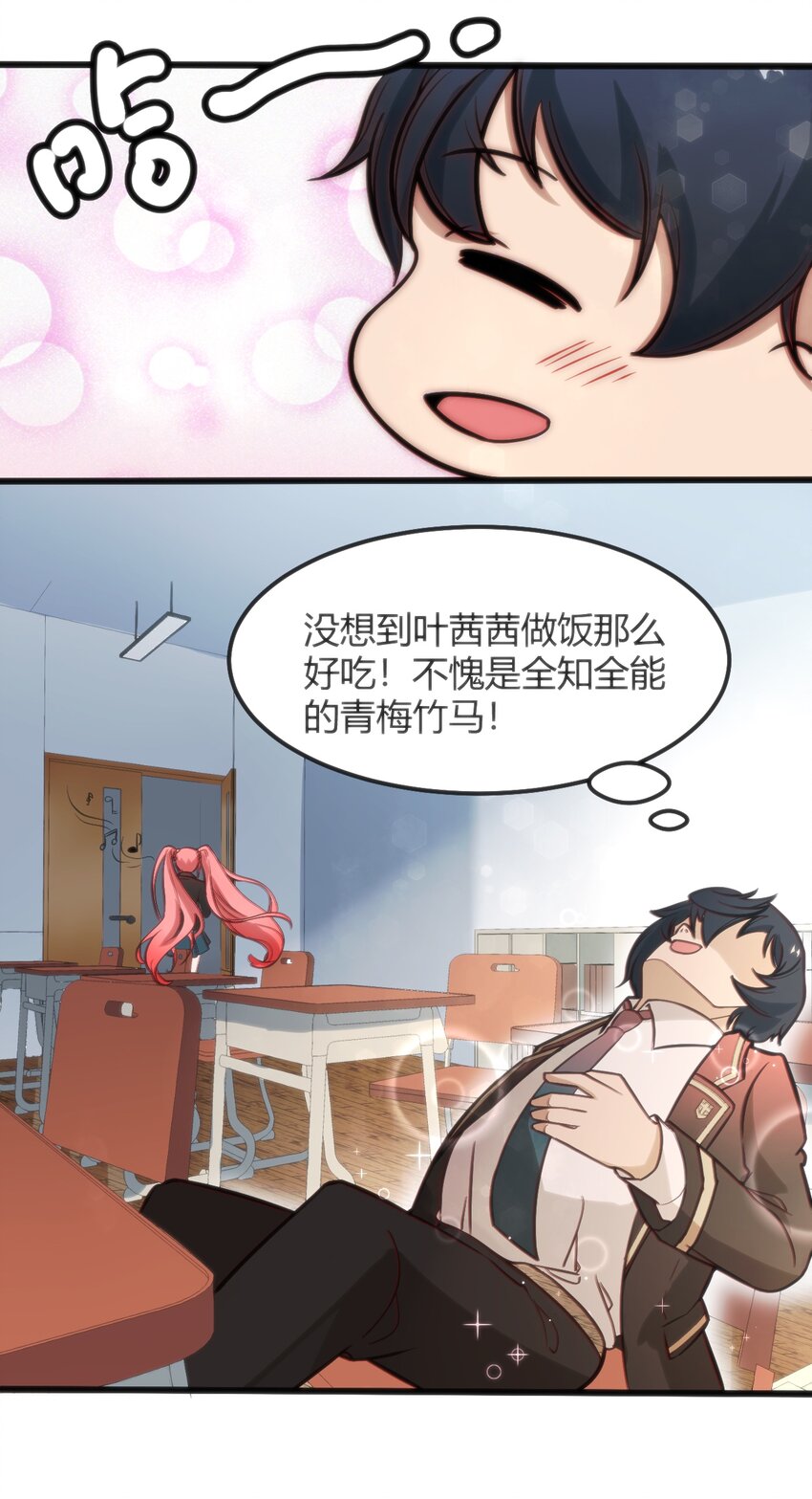 004 大BOSS出现(1/2)-第4话