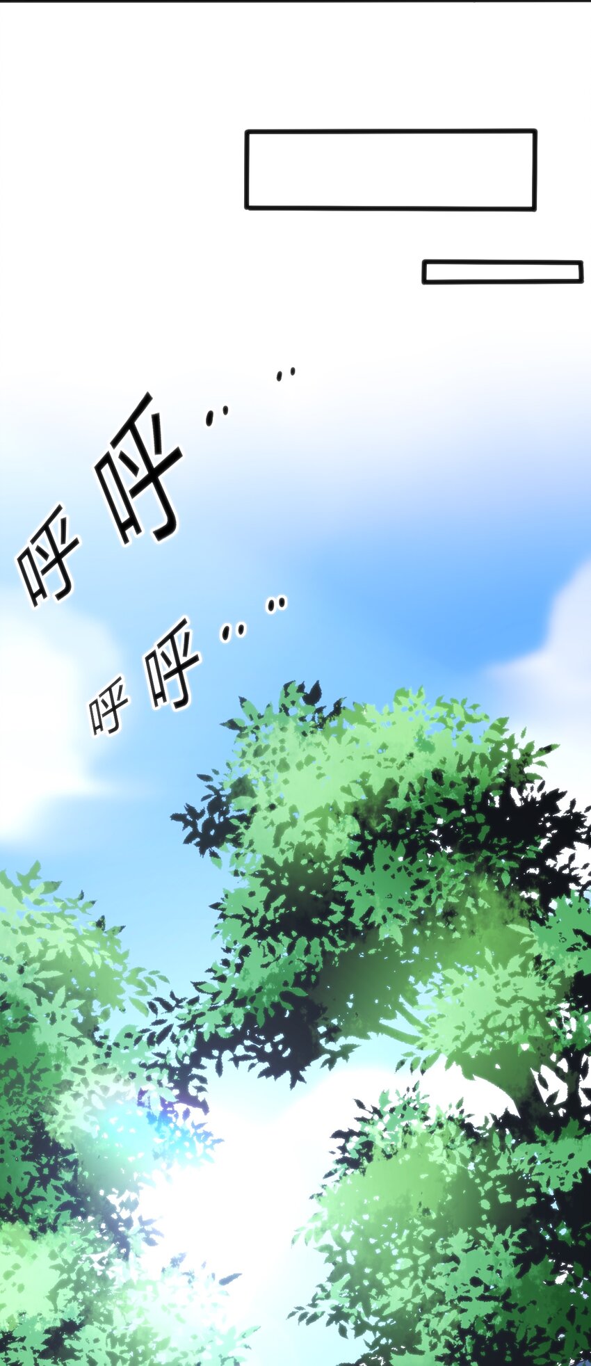 004 大BOSS出现(1/2)-第4话