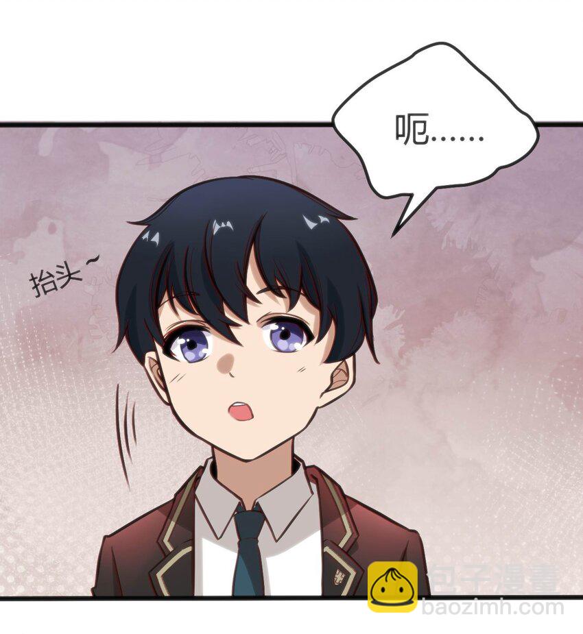 004 大BOSS出现(1/2)-第4话