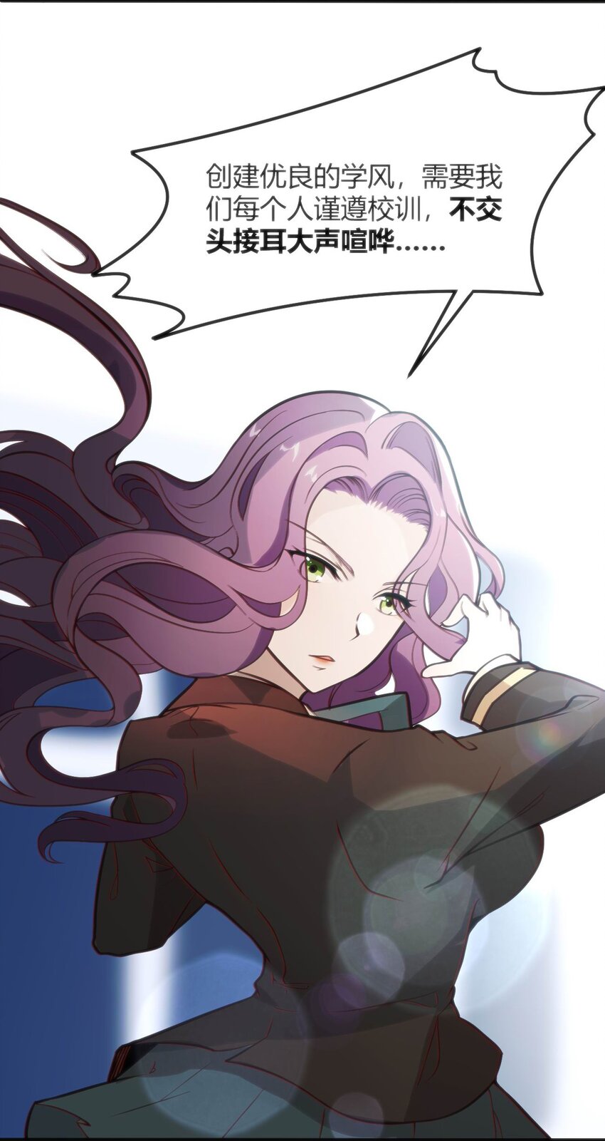 004 大BOSS出现(1/2)-第4话