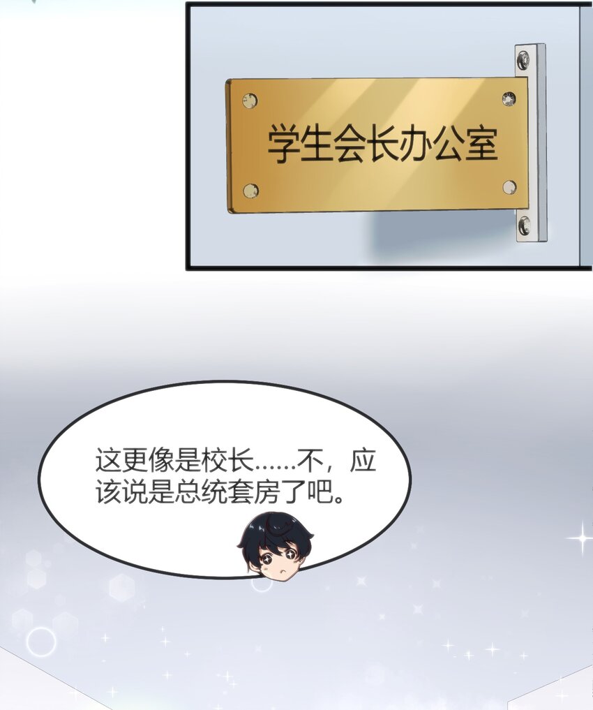 004 大BOSS出现(1/2)-第4话