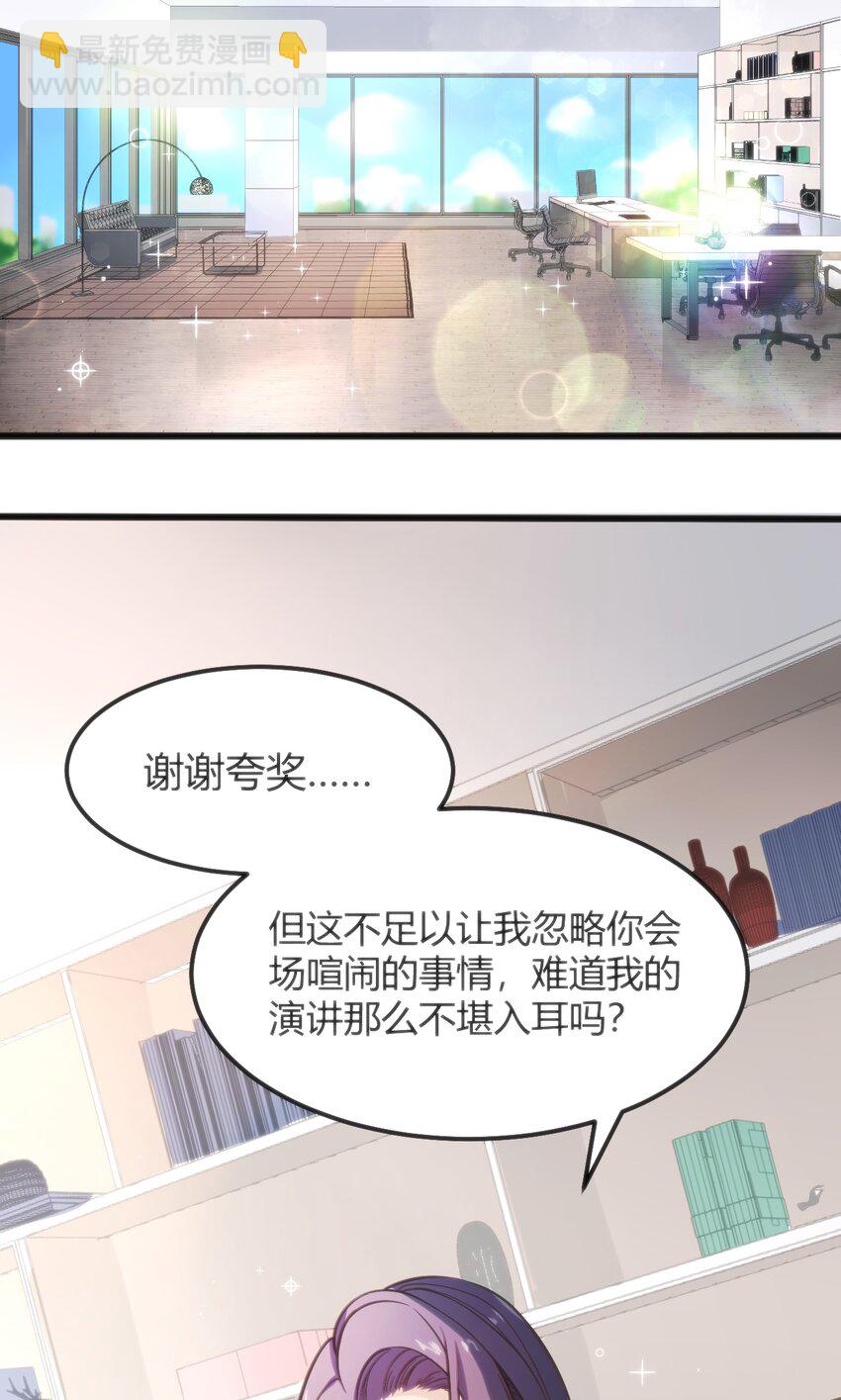 004 大BOSS出现(1/2)-第4话