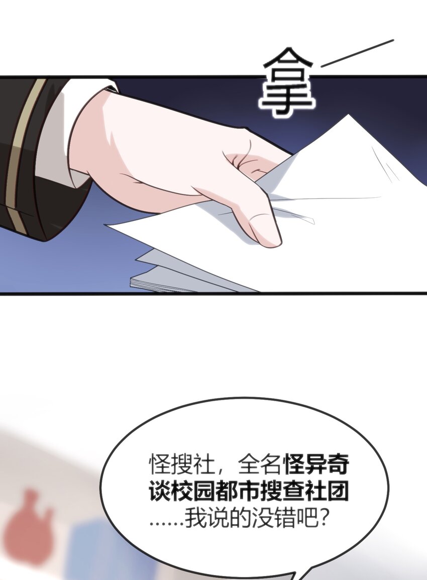 004 大BOSS出现(1/2)-第4话