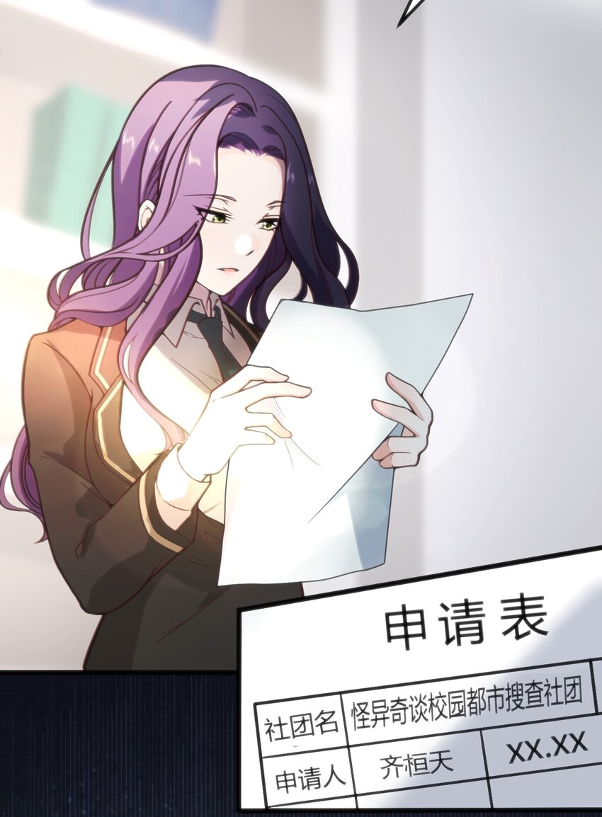 004 大BOSS出现(1/2)-第4话