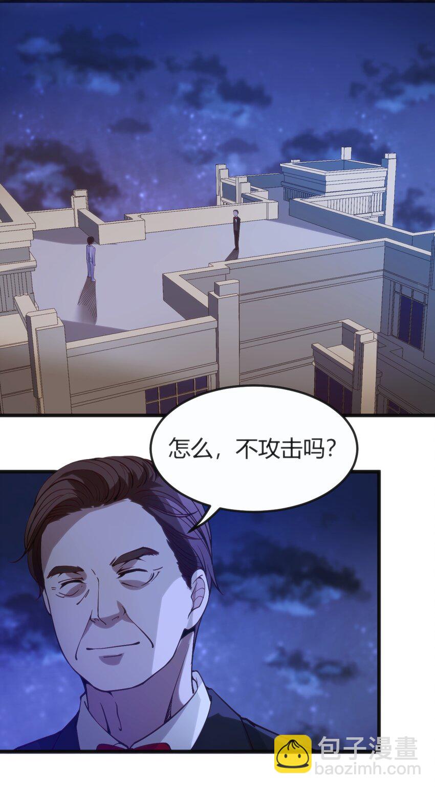 032 无巧不成书-第32话