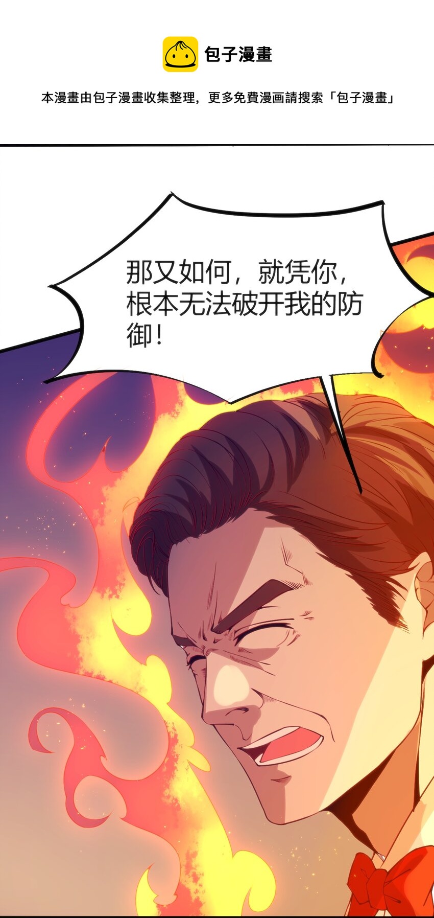 032 无巧不成书-第32话