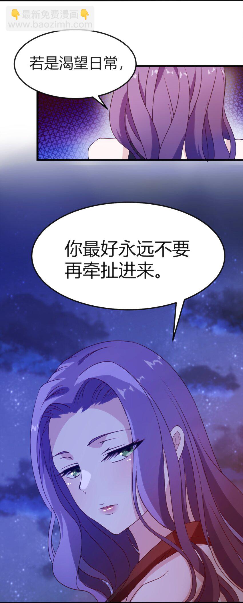 034 中秋节(1/2)-第34话