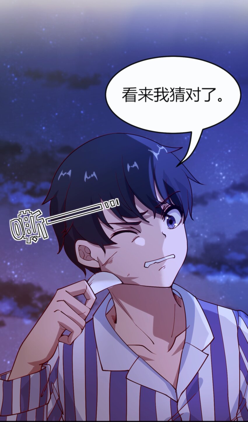 034 中秋节(1/2)-第34话