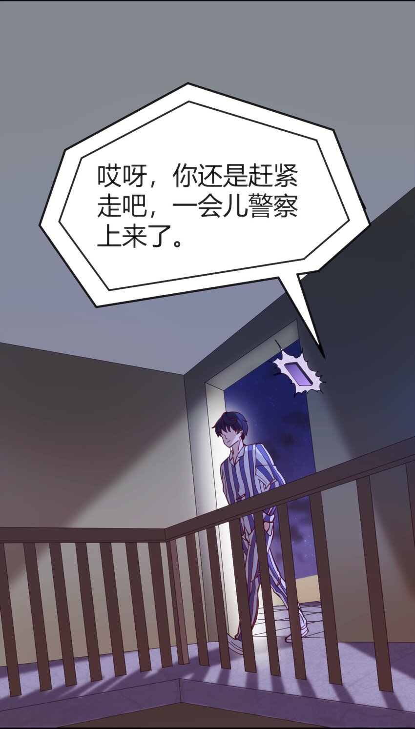 034 中秋节(1/2)-第34话