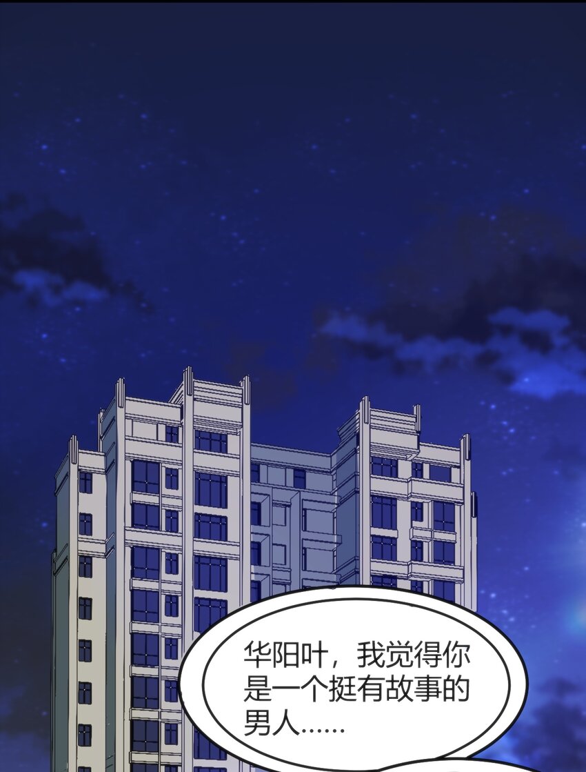 034 中秋节(1/2)-第34话