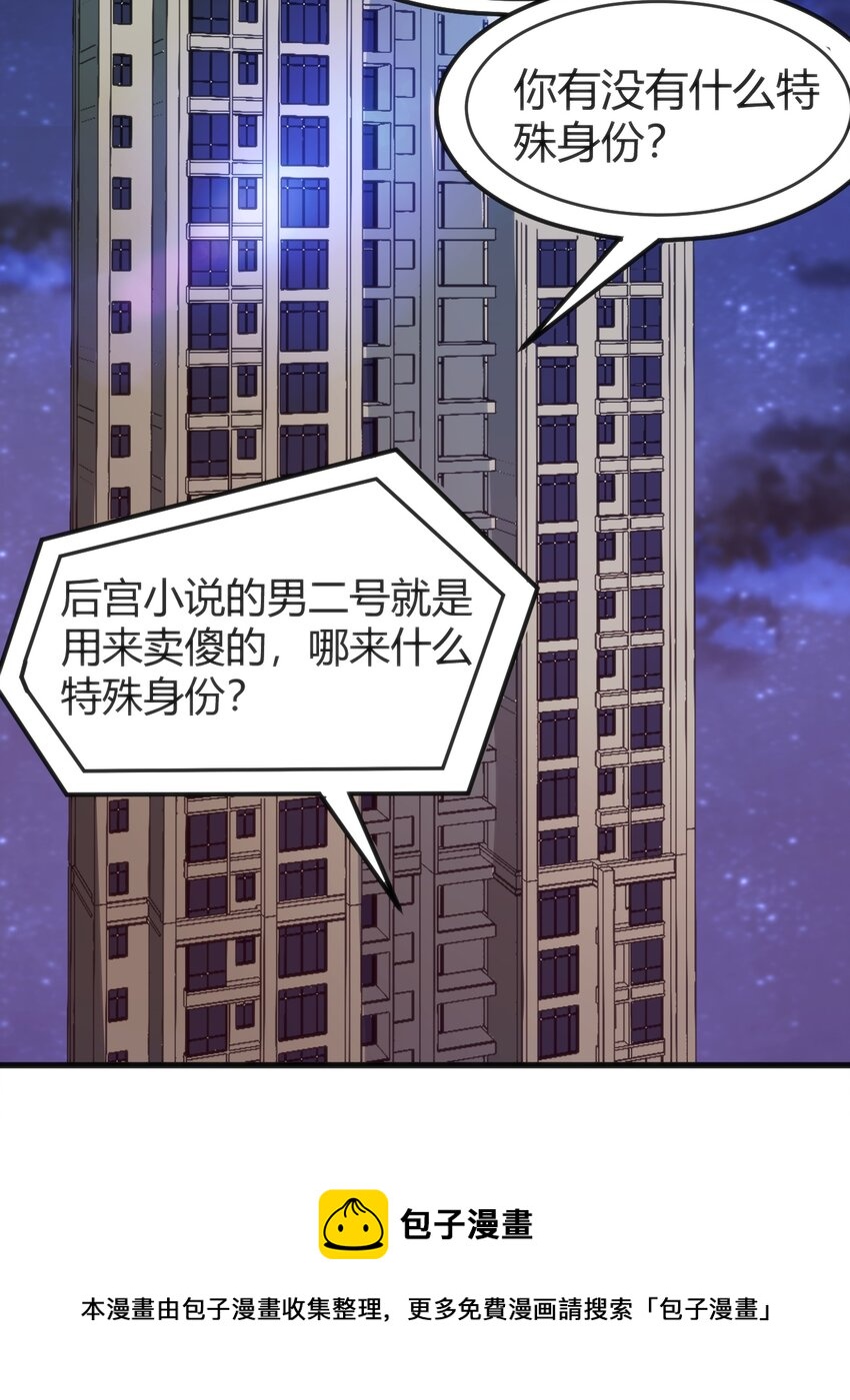 034 中秋节(1/2)-第34话