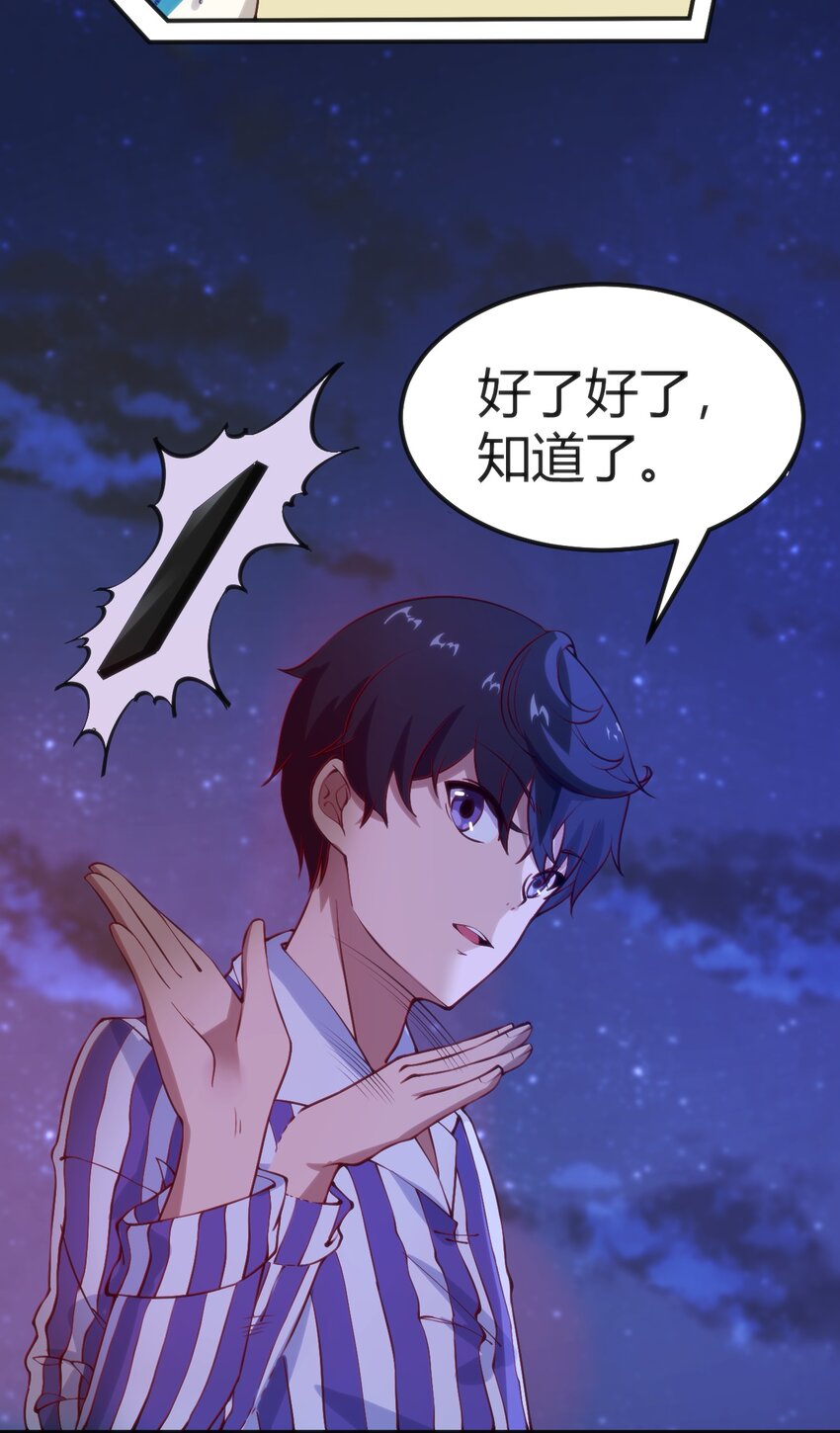 034 中秋节(1/2)-第34话