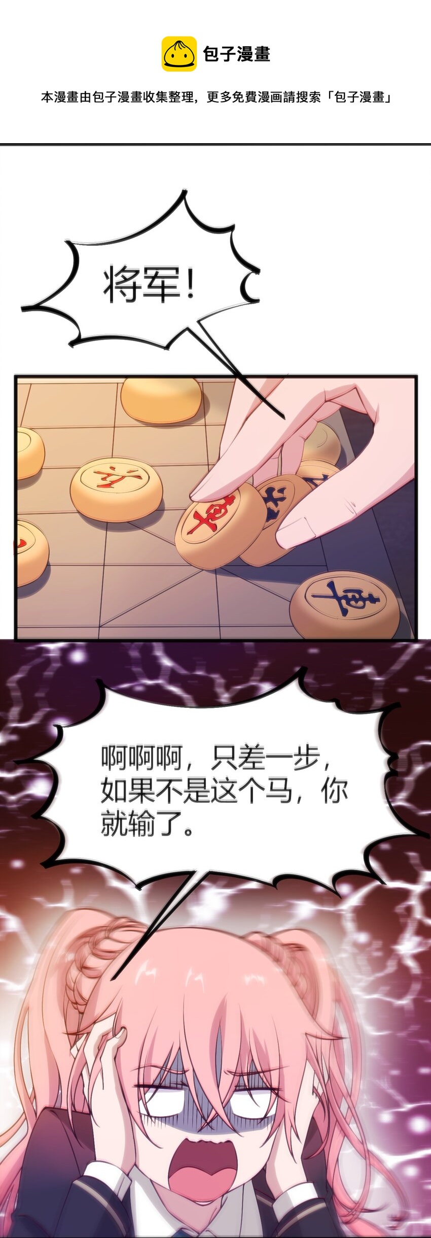 034 中秋节(1/2)-第34话