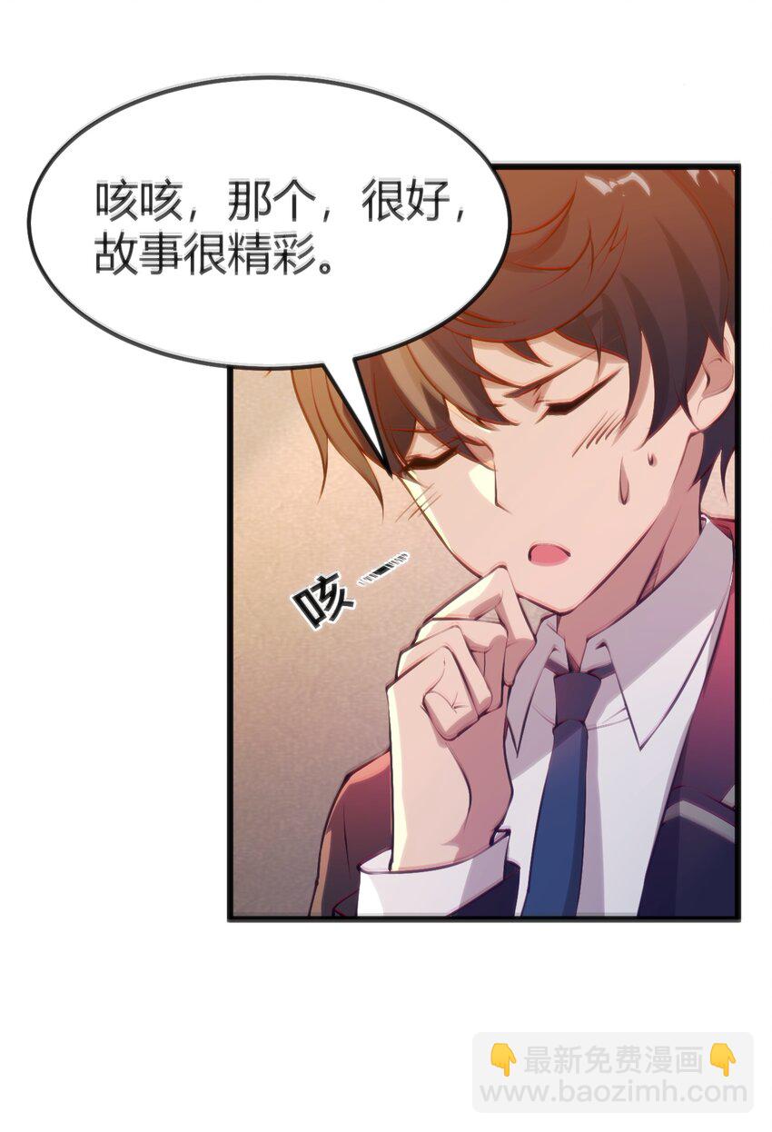 034 中秋节(1/2)-第34话