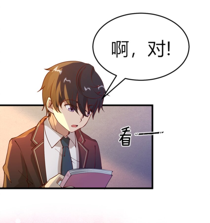 034 中秋节(1/2)-第34话