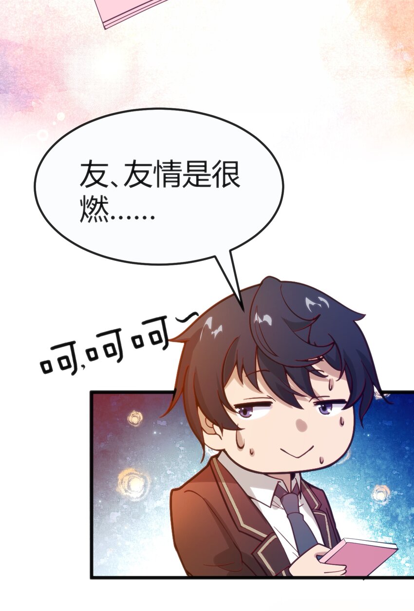 034 中秋节(1/2)-第34话