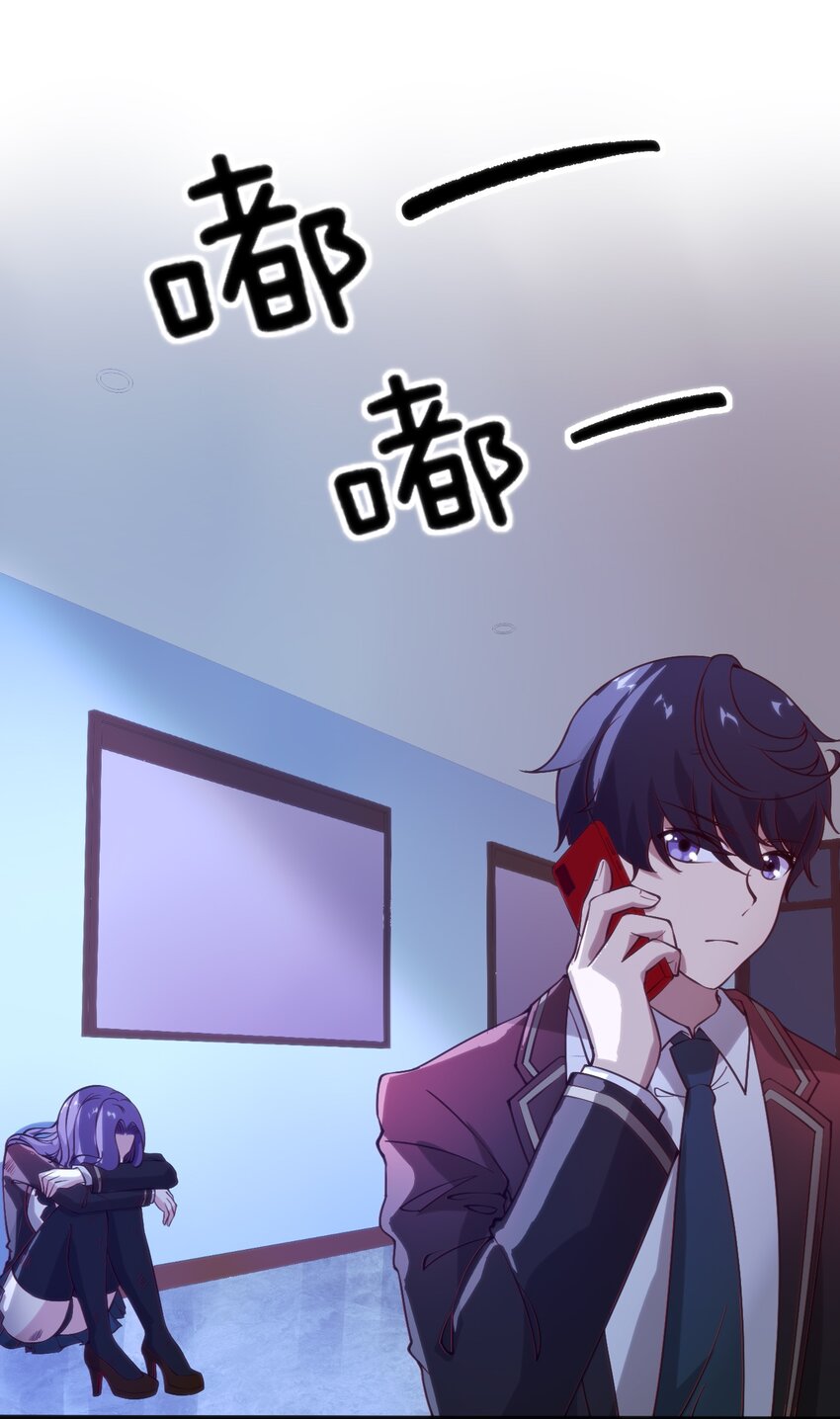 036 我不会放弃朋友-第36话