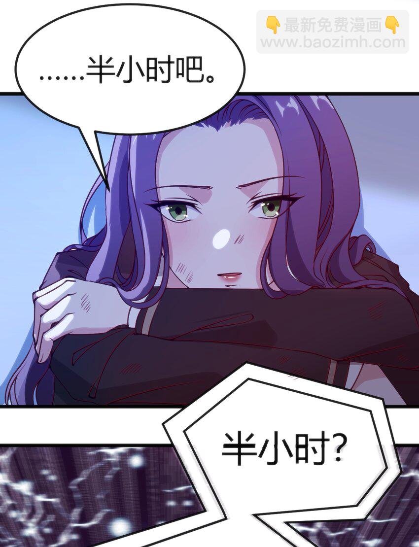 036 我不会放弃朋友-第36话