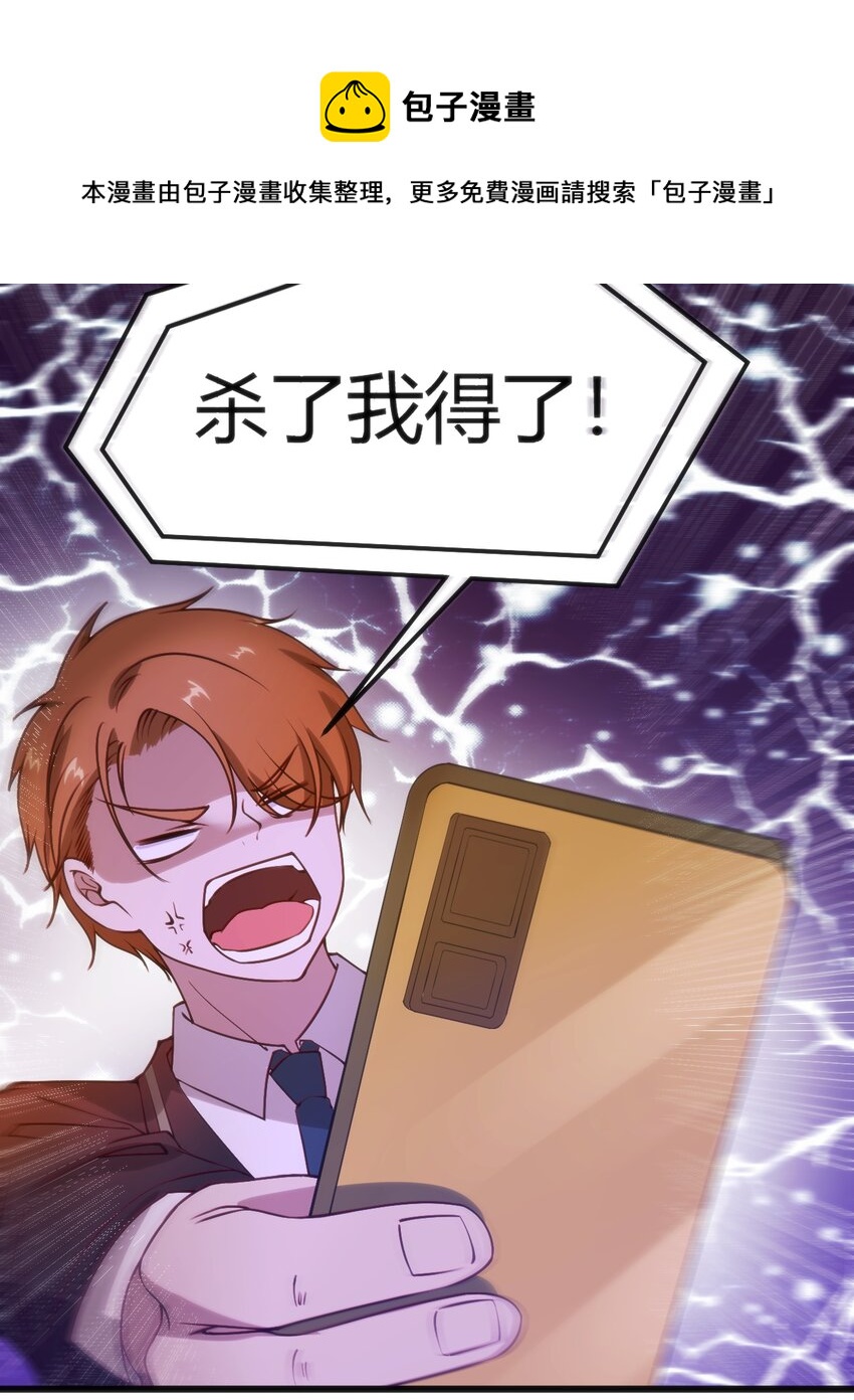 036 我不会放弃朋友-第36话