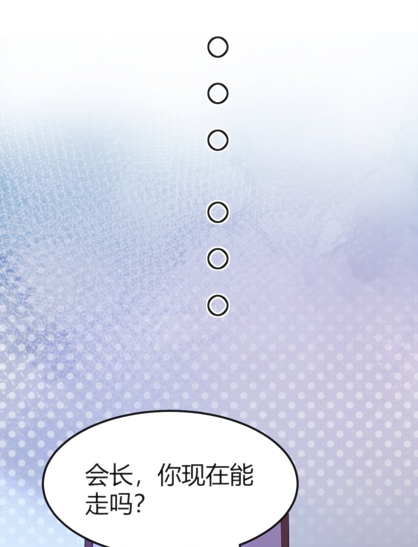 036 我不会放弃朋友-第36话