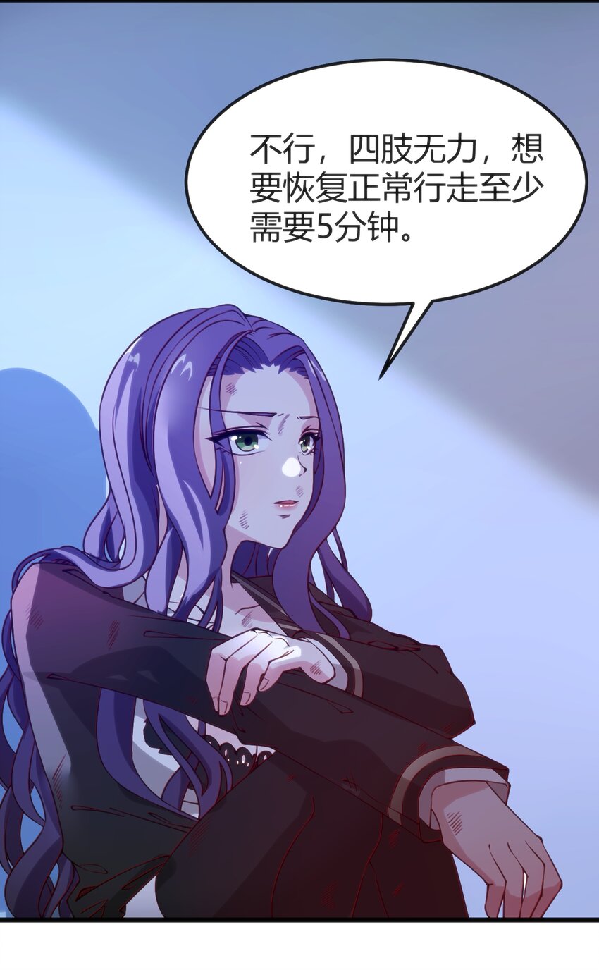 036 我不会放弃朋友-第36话