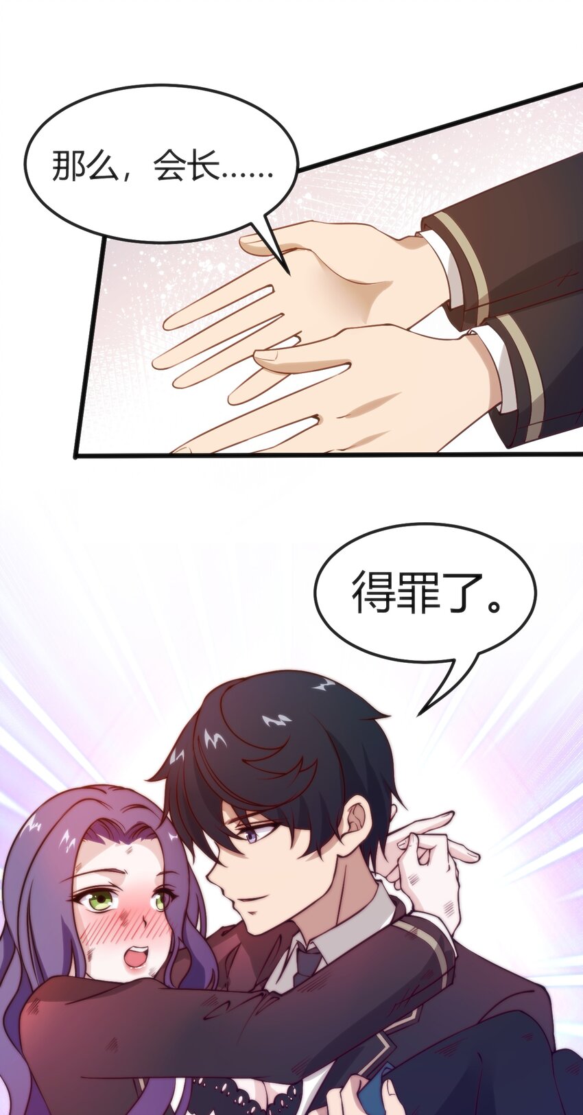 036 我不会放弃朋友-第36话