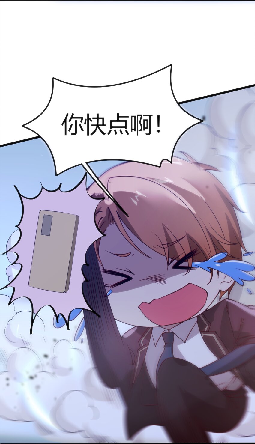 036 我不会放弃朋友-第36话