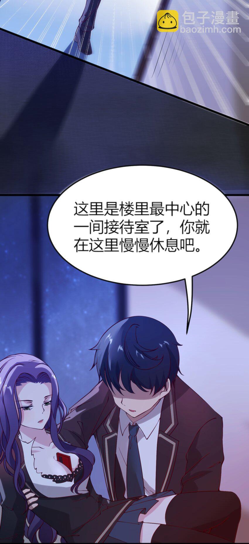 036 我不会放弃朋友-第36话