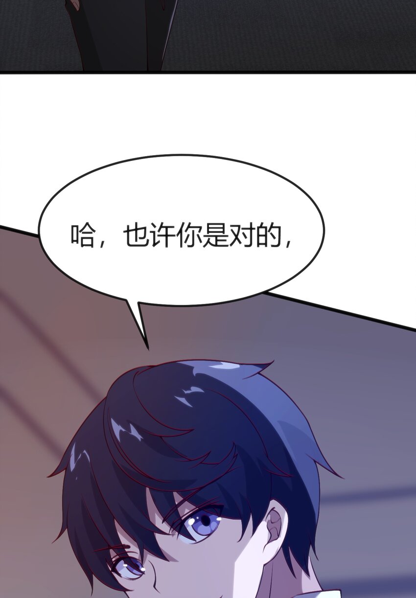 036 我不会放弃朋友-第36话