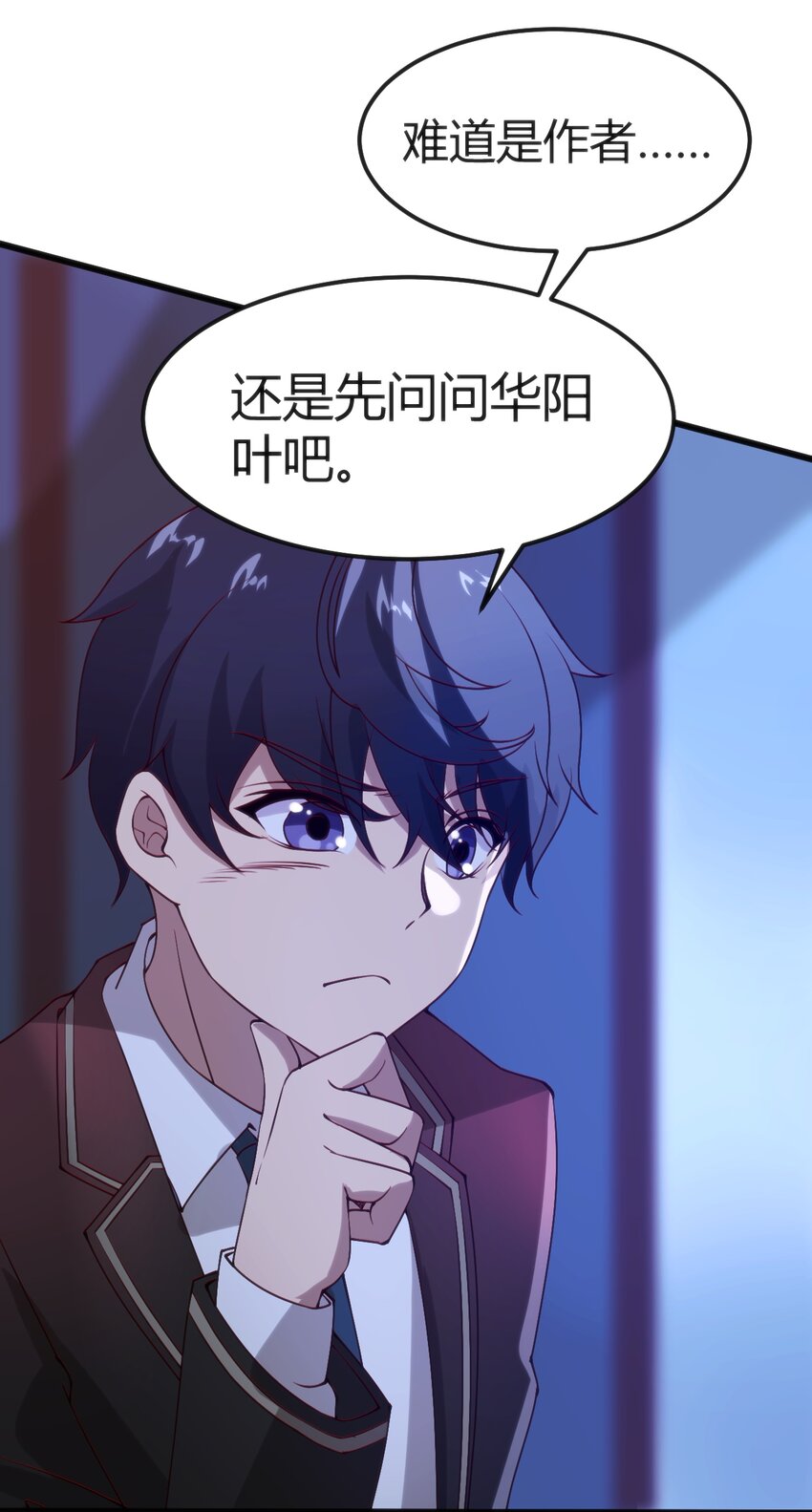 036 我不会放弃朋友-第36话