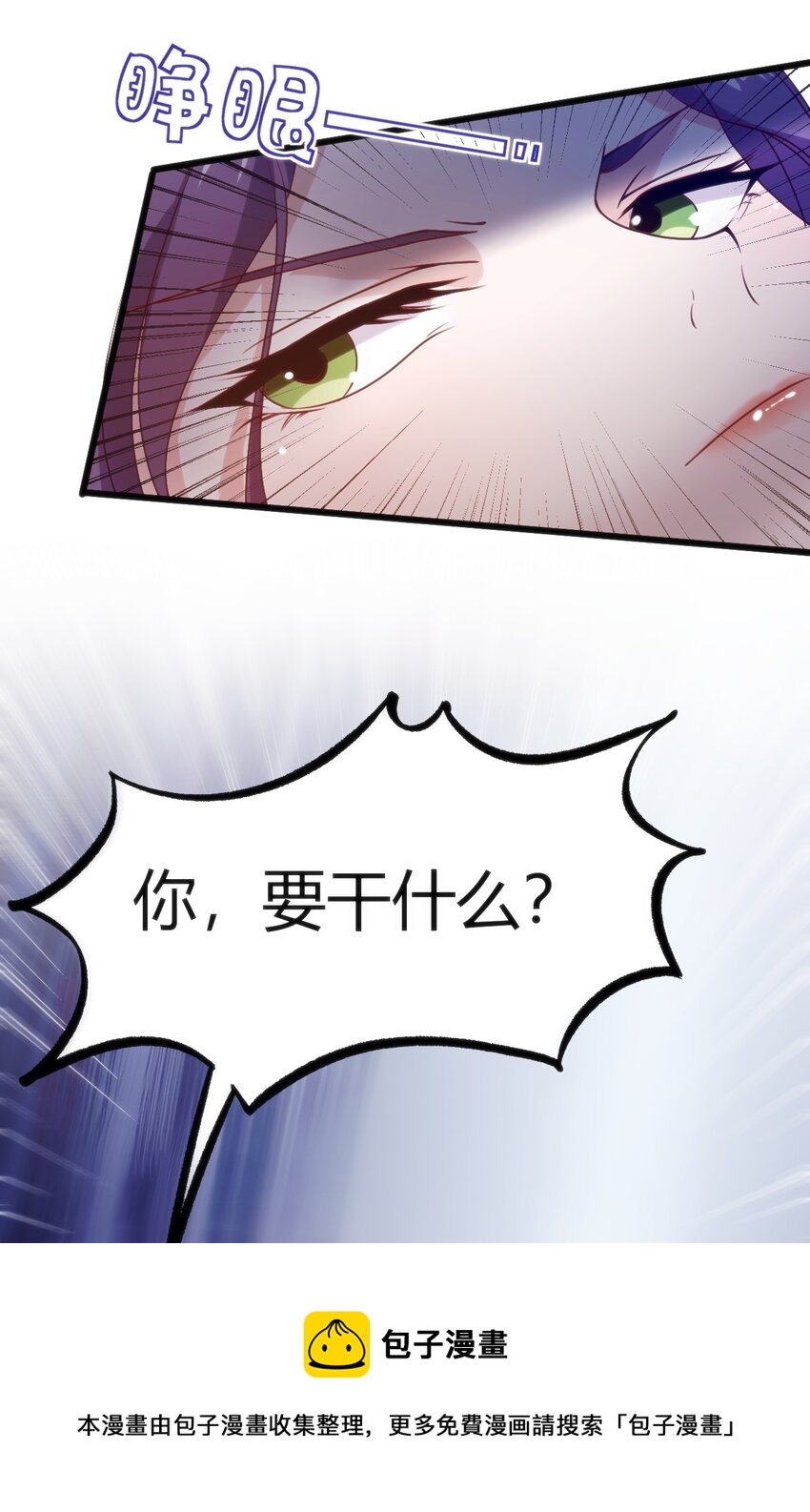 036 我不会放弃朋友-第36话