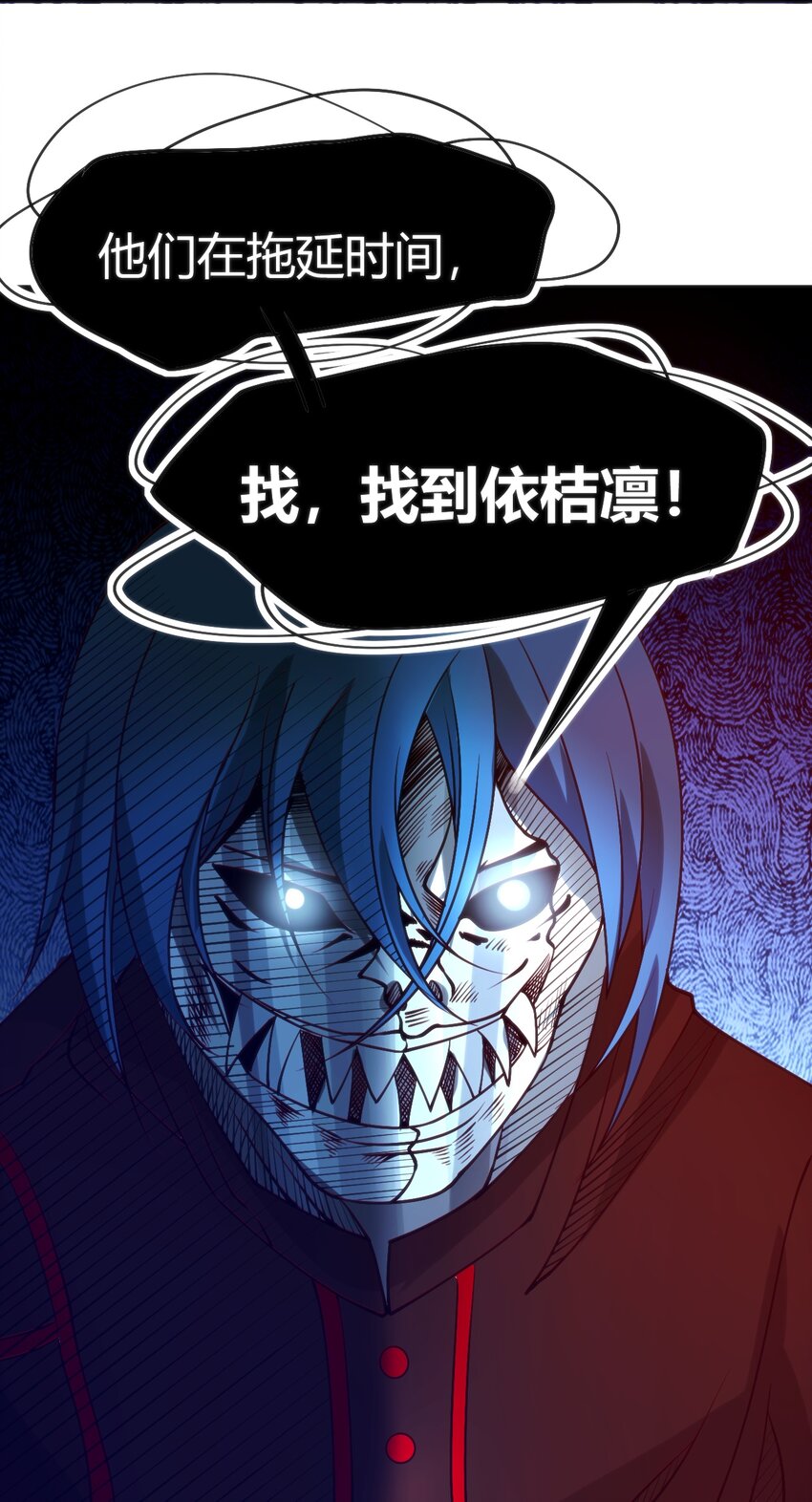 038 卖队友-第38话