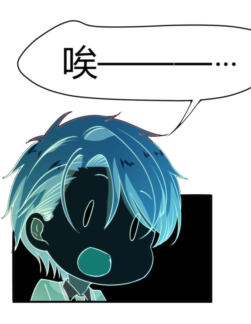 038 卖队友-第38话