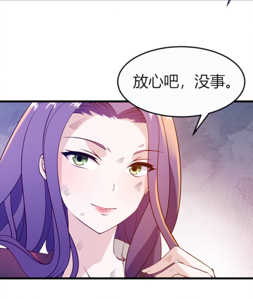 040 帮我报仇-第40话