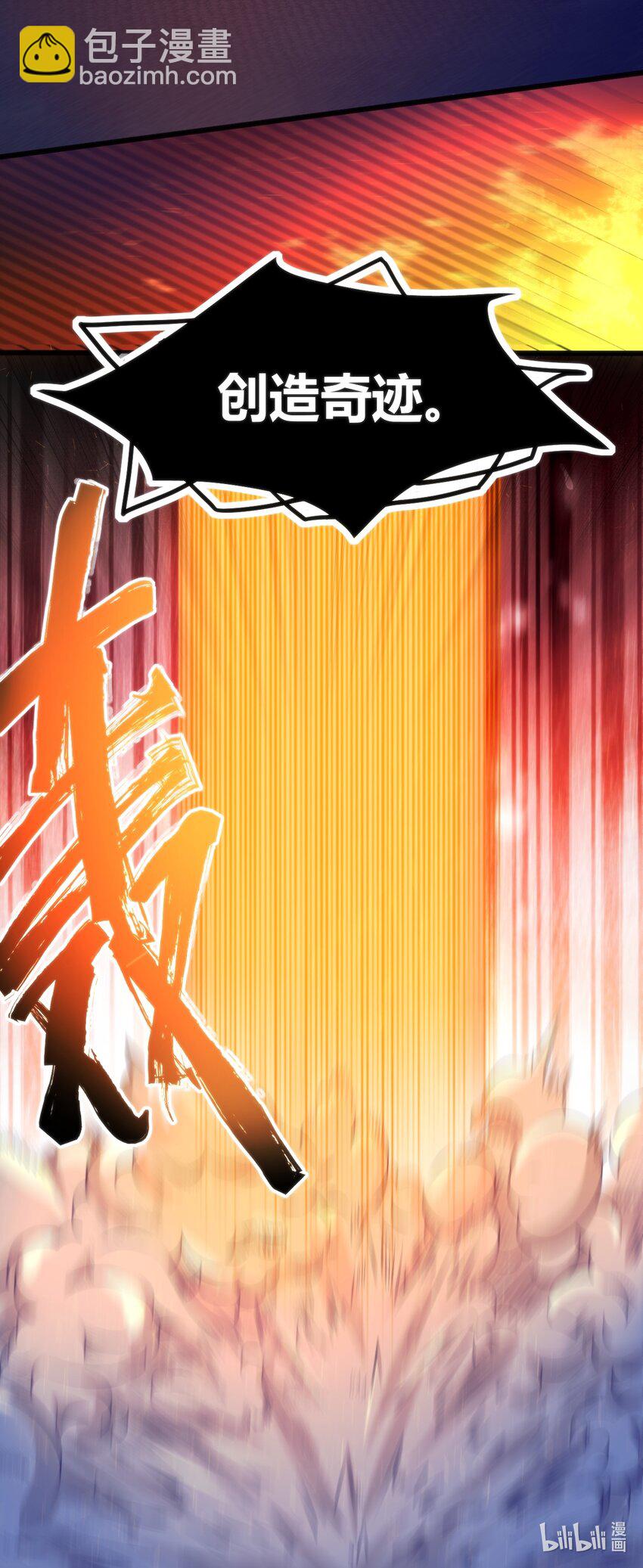 040 帮我报仇-第40话