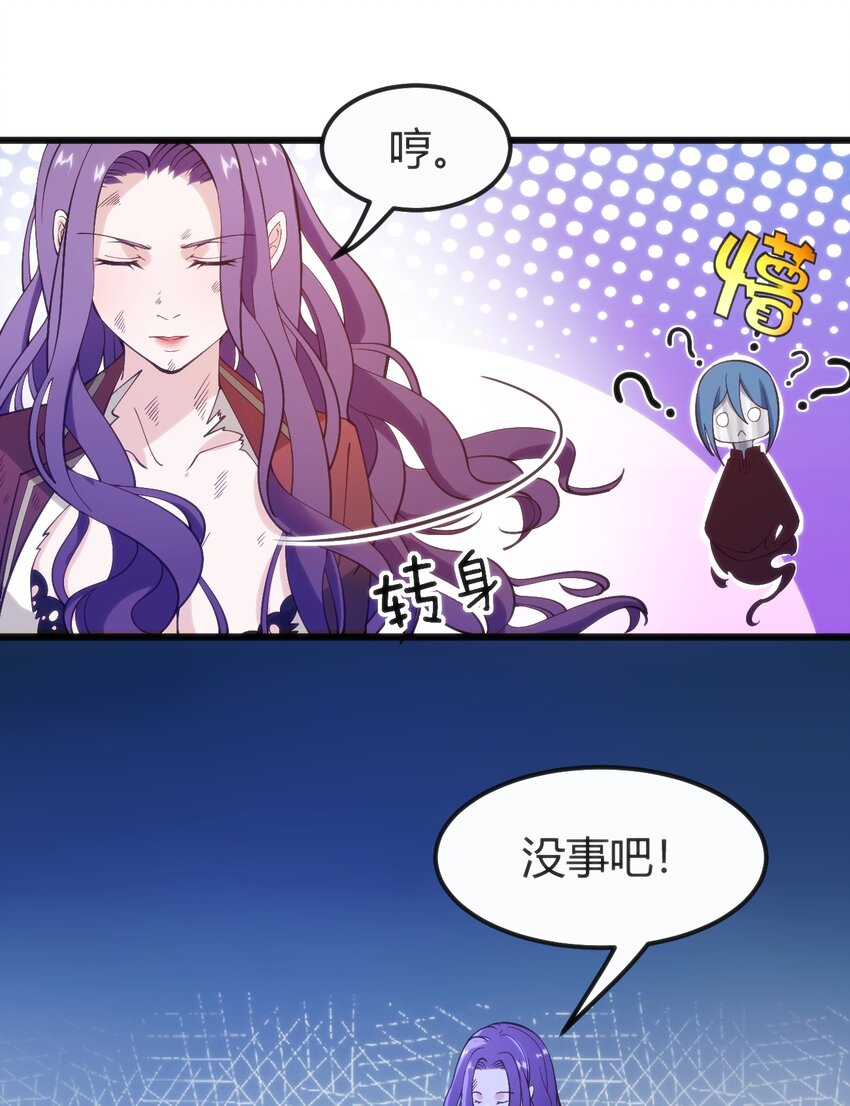 040 帮我报仇-第40话