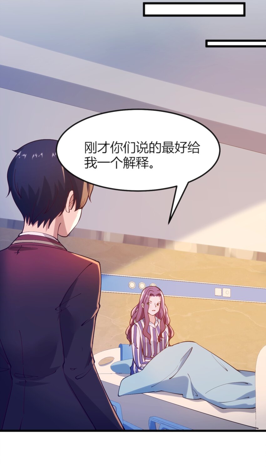 042 大小姐，我尽力了(1/2)-第42话