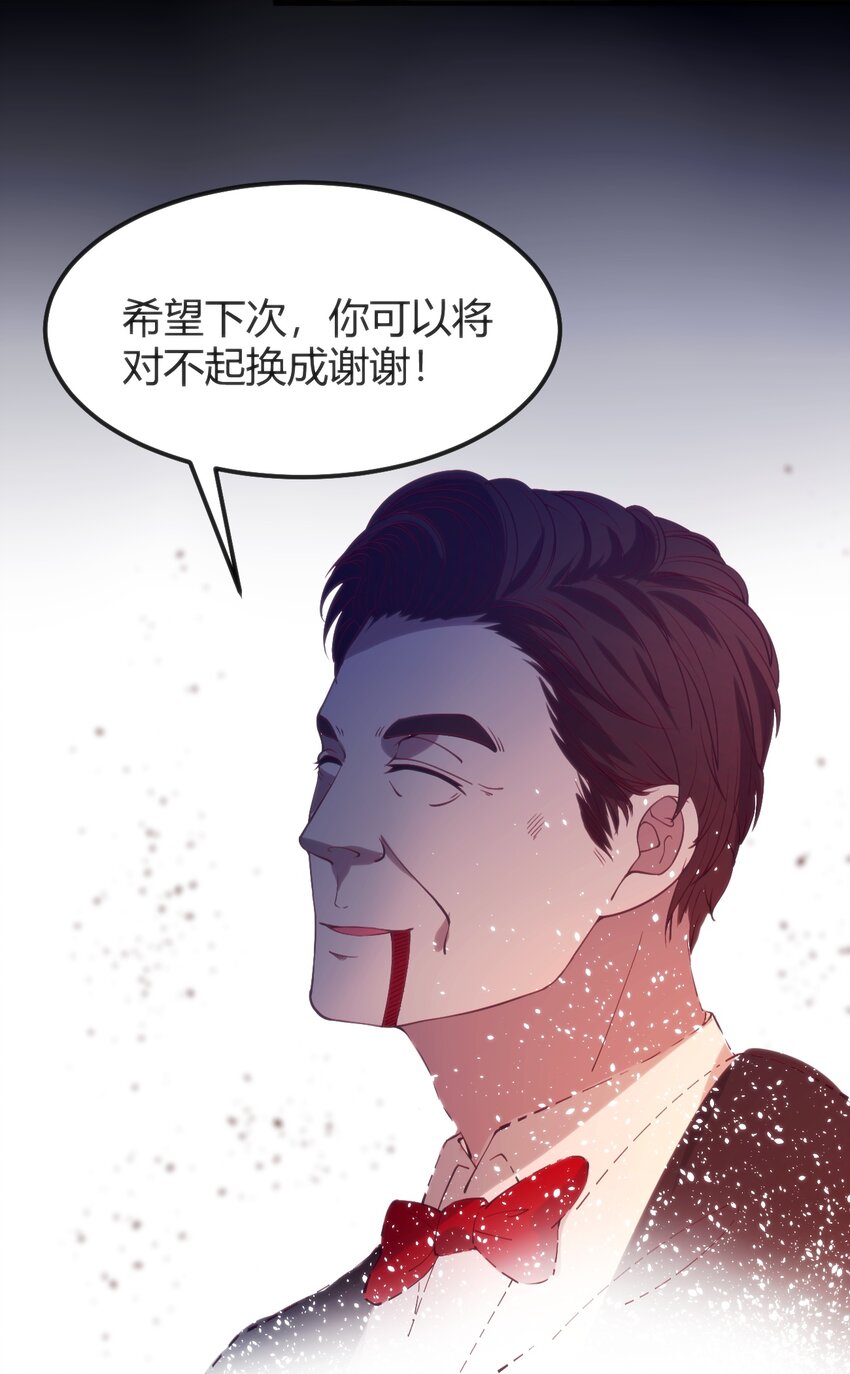 042 大小姐，我尽力了(1/2)-第42话