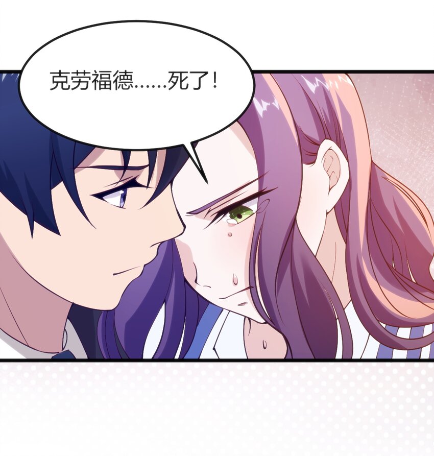042 大小姐，我尽力了(1/2)-第42话