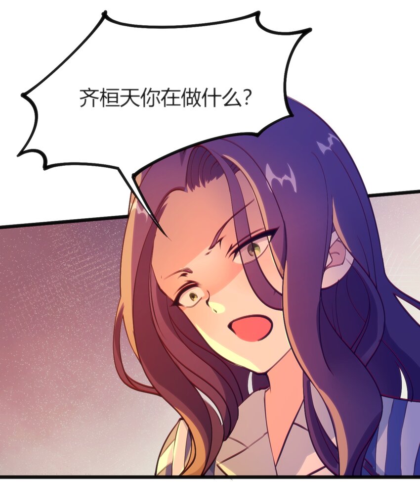 042 大小姐，我尽力了(1/2)-第42话