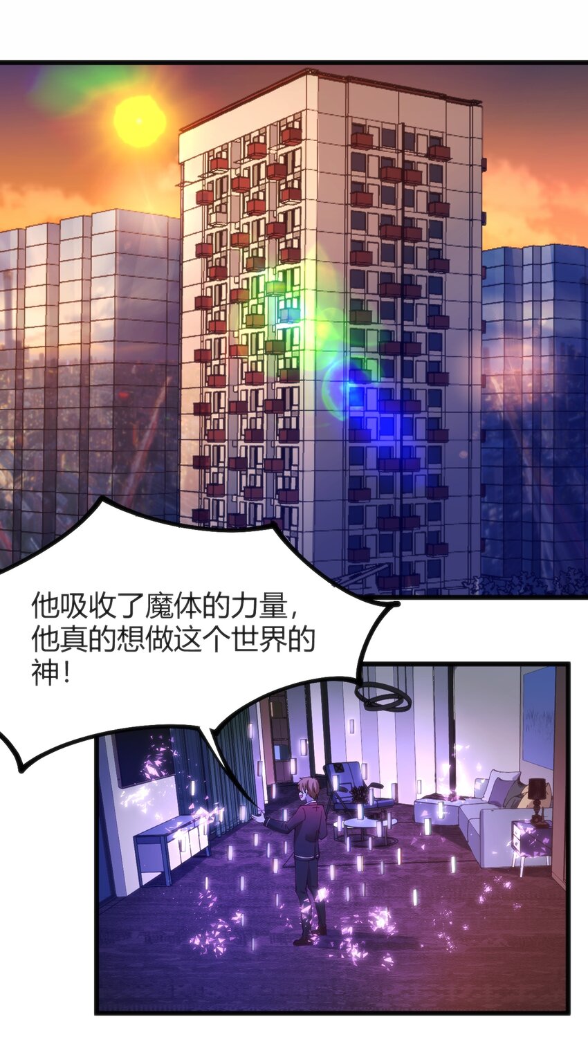 042 大小姐，我尽力了(1/2)-第42话