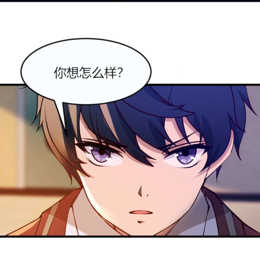 042 大小姐，我尽力了(1/2)-第42话